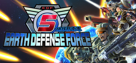 地球防卫军5|Earth Defense Force 5|Build3952305|整合全DLC-萌芽游戏