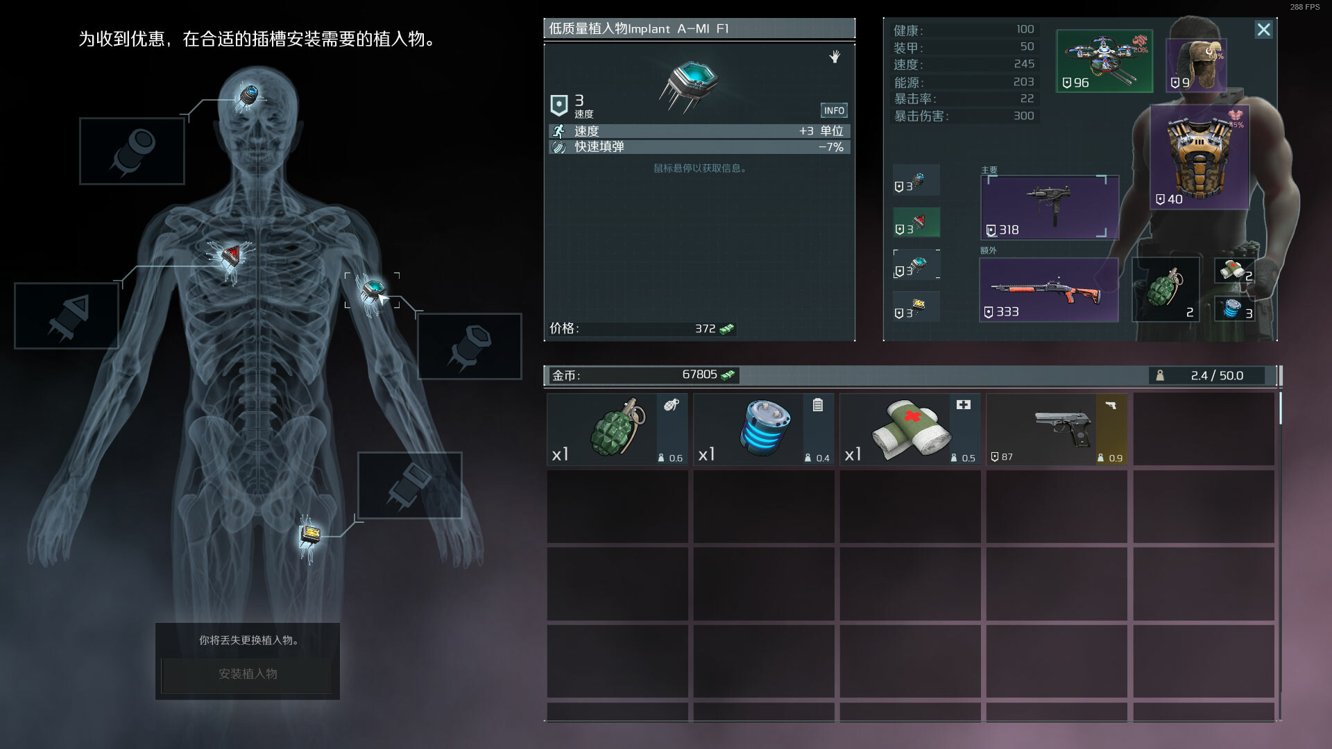图片[10]-孤胆枪手2：传奇|Alien Shooter 2 – The Legend|1.3.2-萌芽游戏