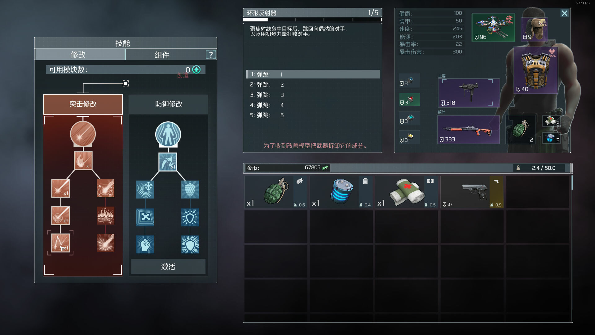 图片[14]-孤胆枪手2：传奇|Alien Shooter 2 – The Legend|1.3.2-萌芽游戏