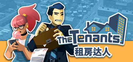 租房达人|The Tenants|1.2.8b|整合DLC-萌芽游戏