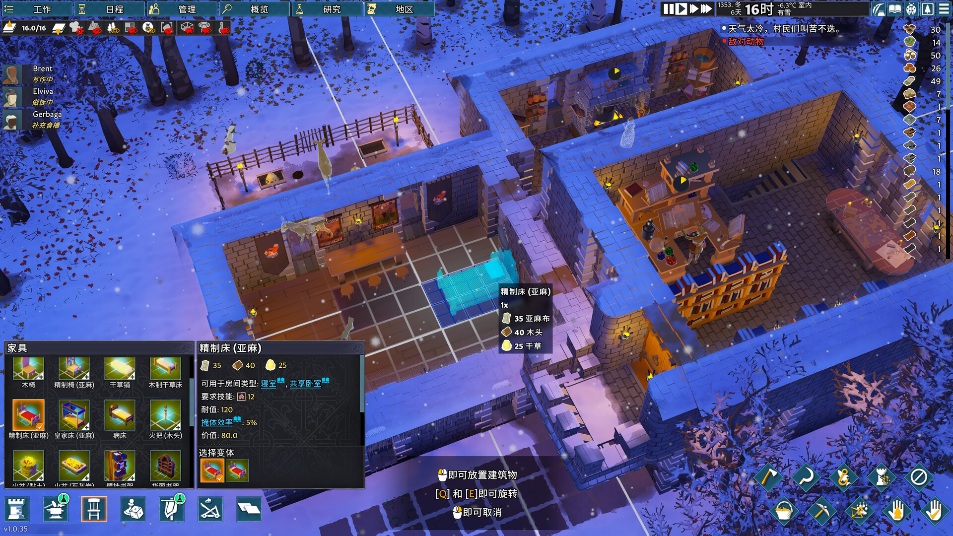 图片[10]-前往中世纪|Going Medieval|1.0.92-萌芽游戏