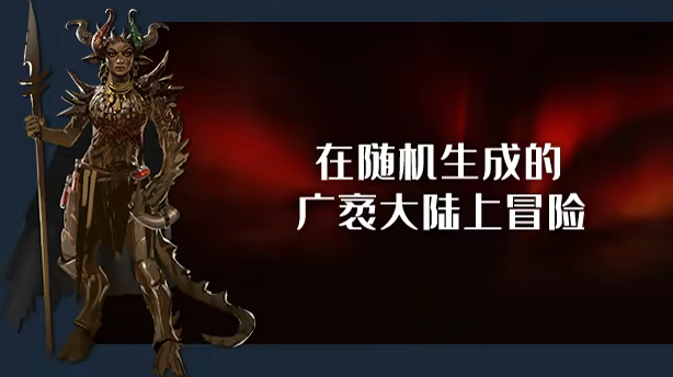 图片[7]-火焰审判|Trials of Fire|1.056-萌芽游戏