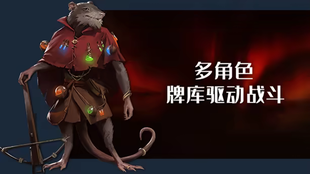 图片[2]-火焰审判|Trials of Fire|1.056-萌芽游戏