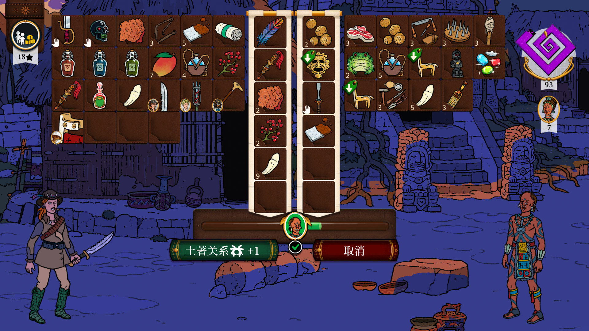 图片[10]-奇妙探险队2|Curious Expedition 2|3.2.1|整合全DLC-萌芽游戏