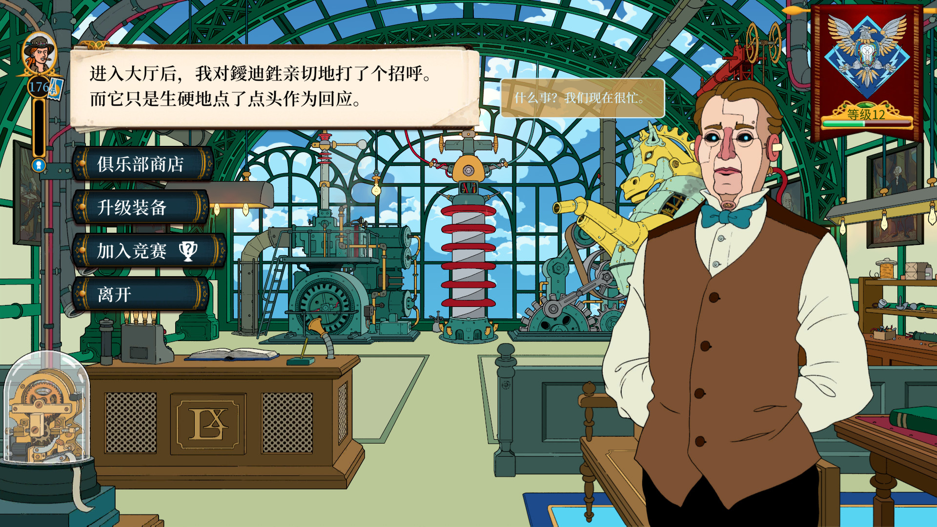 图片[6]-奇妙探险队2|Curious Expedition 2|3.2.1|整合全DLC-萌芽游戏