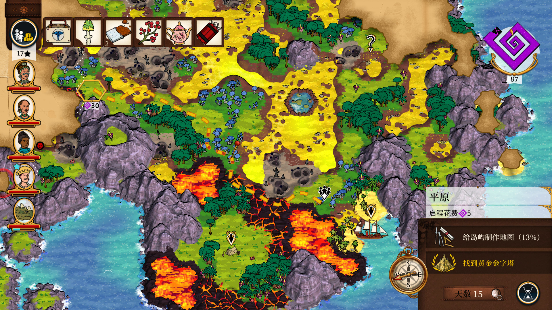 图片[11]-奇妙探险队2|Curious Expedition 2|3.2.1|整合全DLC-萌芽游戏