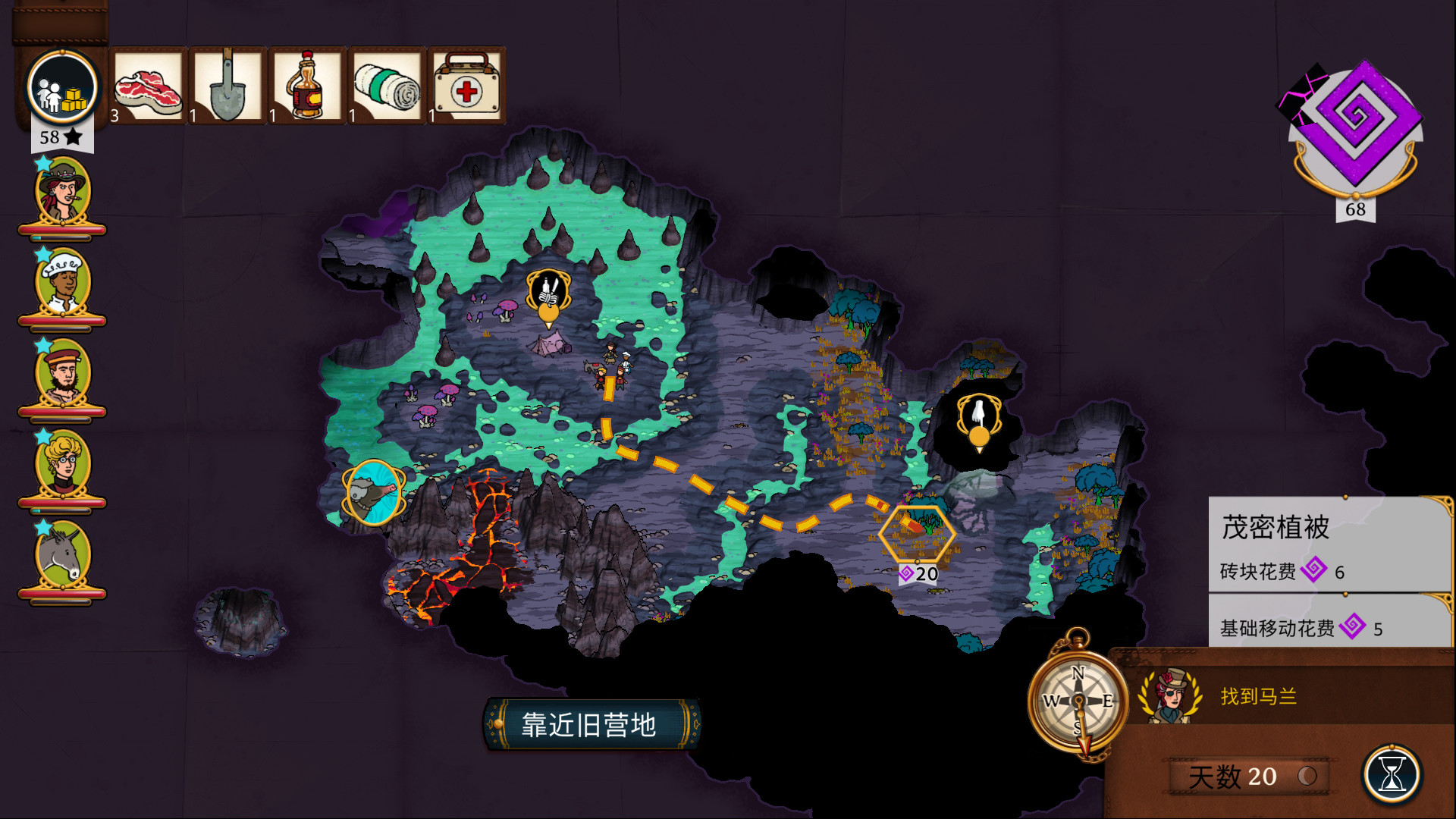 图片[14]-奇妙探险队2|Curious Expedition 2|3.2.1|整合全DLC-萌芽游戏