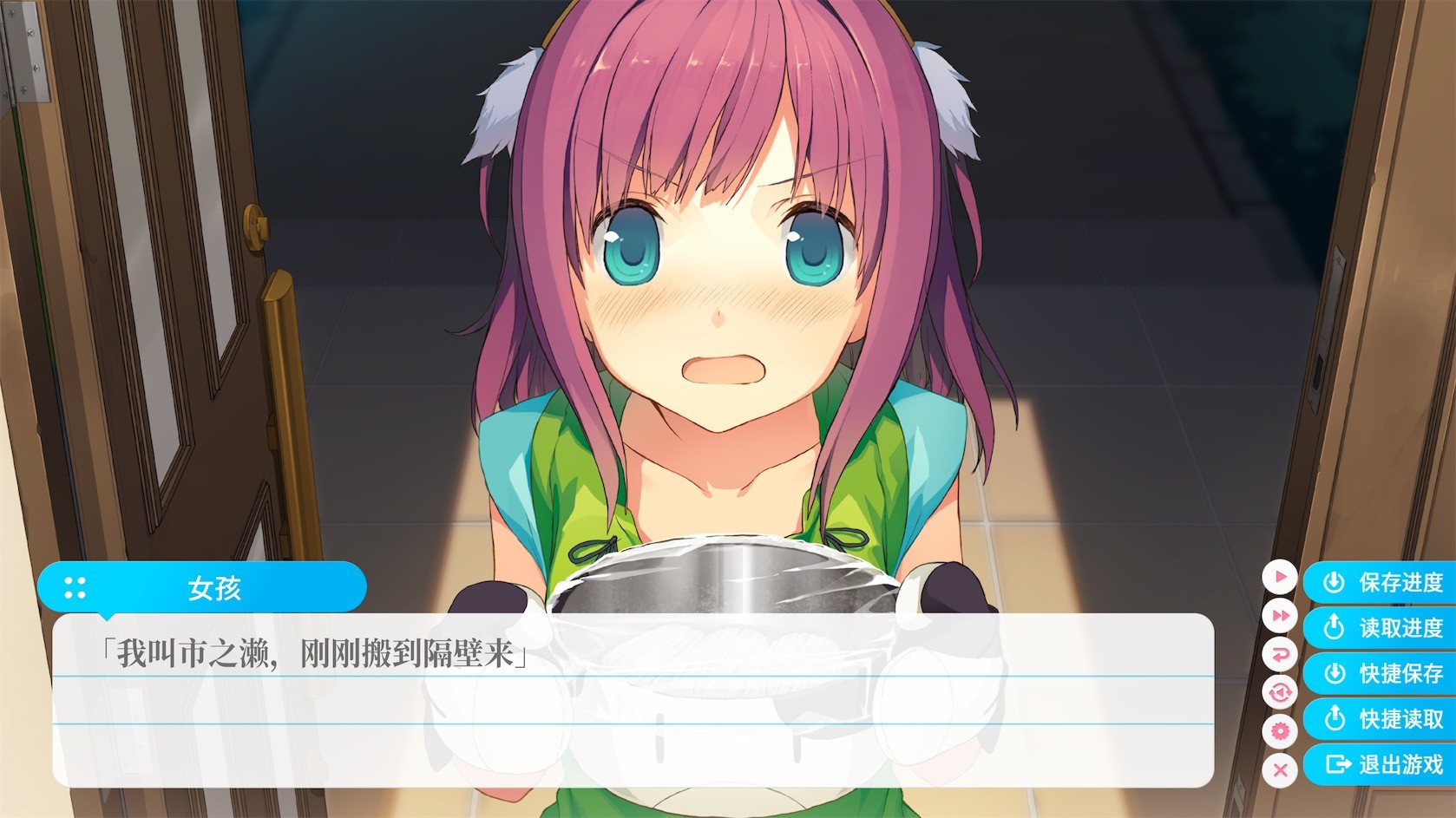 图片[3]-苍之彼方的四重奏-DLACG