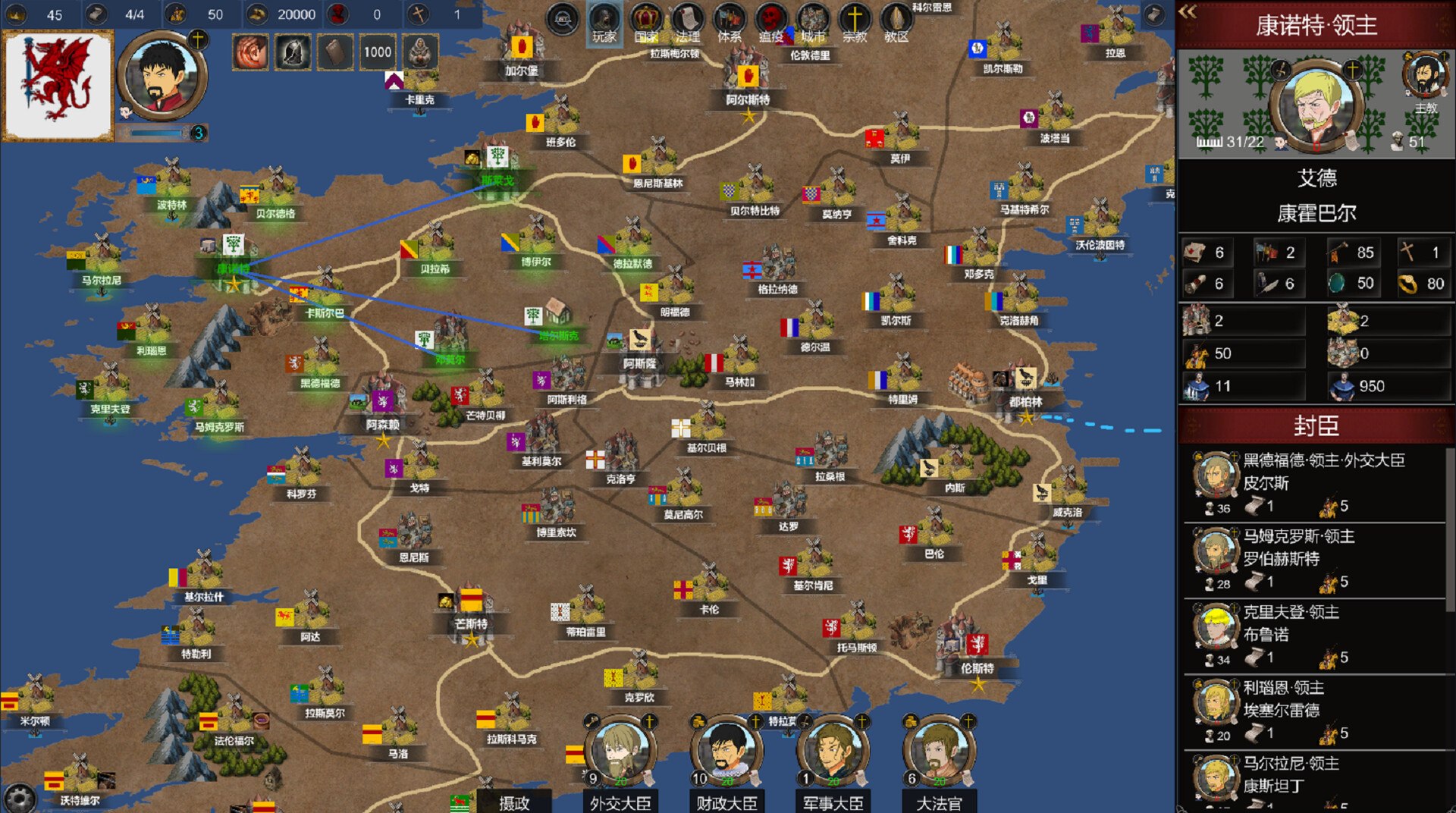 君主:中世纪 重制版 游戏截图