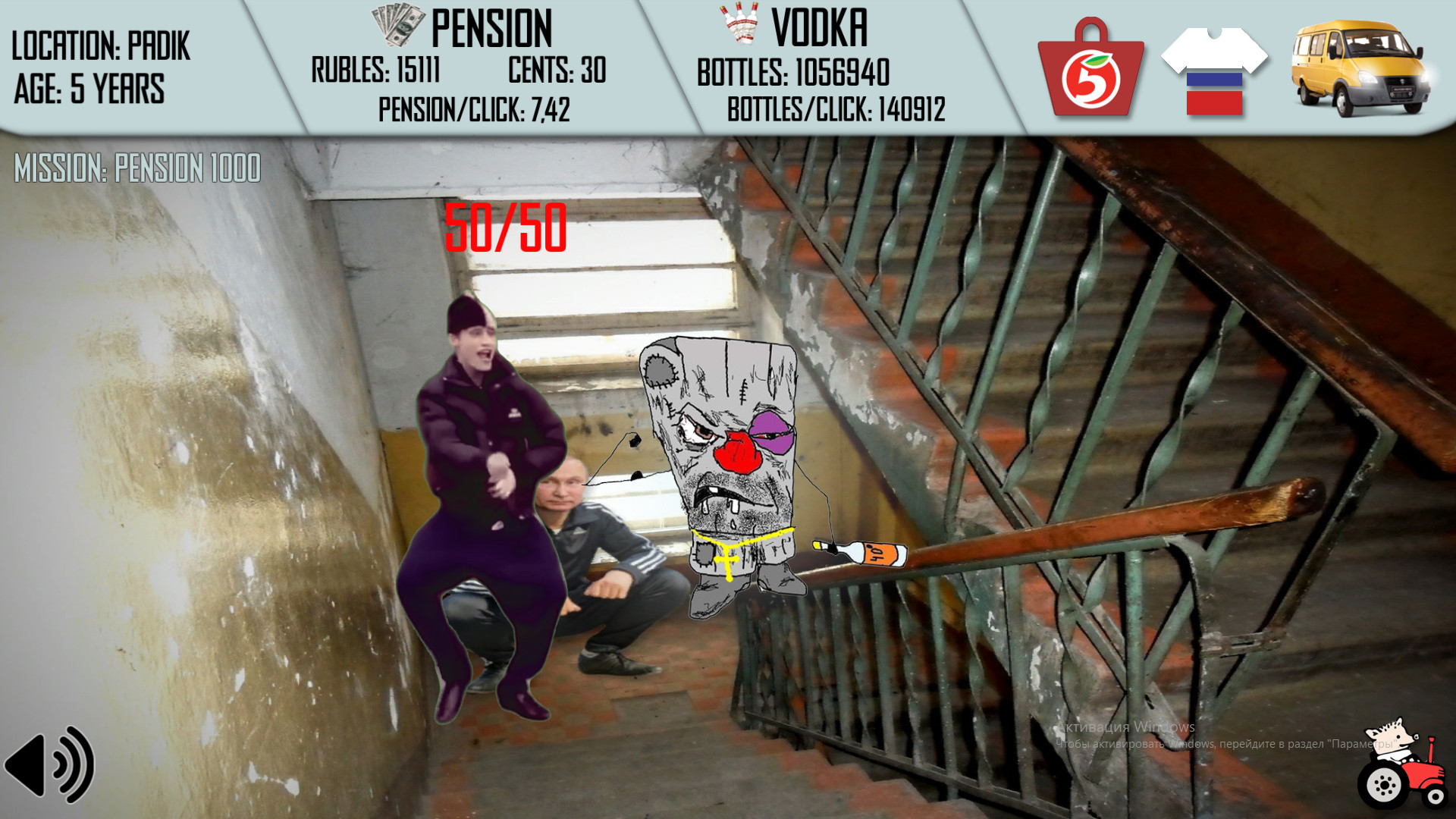 图片[6]-《俄罗斯人生活模拟器(Russian Life Simulator)》[Build 20250121]-火种游戏