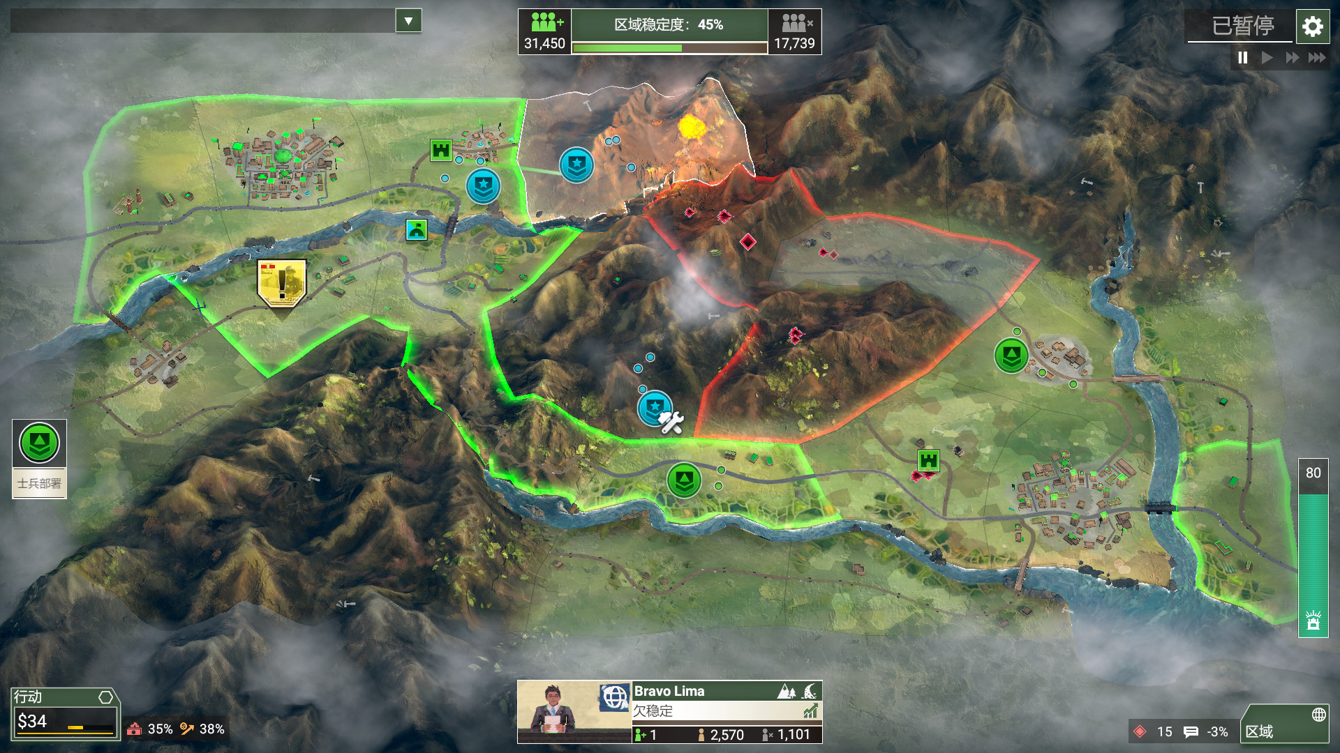 图片[4]-反叛公司：局势升级|Rebel Inc Escalation|1.4.0.12-萌芽游戏