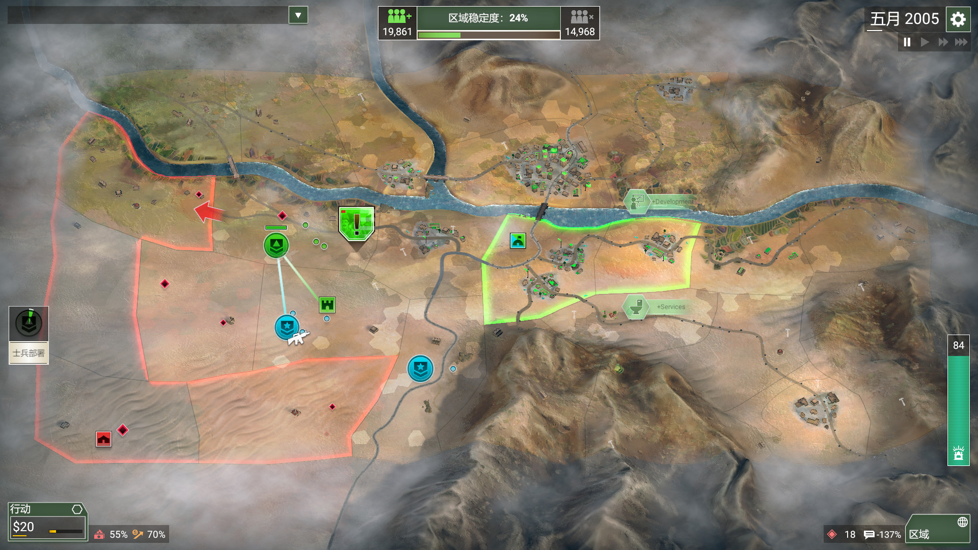 图片[8]-反叛公司：局势升级|Rebel Inc Escalation|1.4.0.12-萌芽游戏