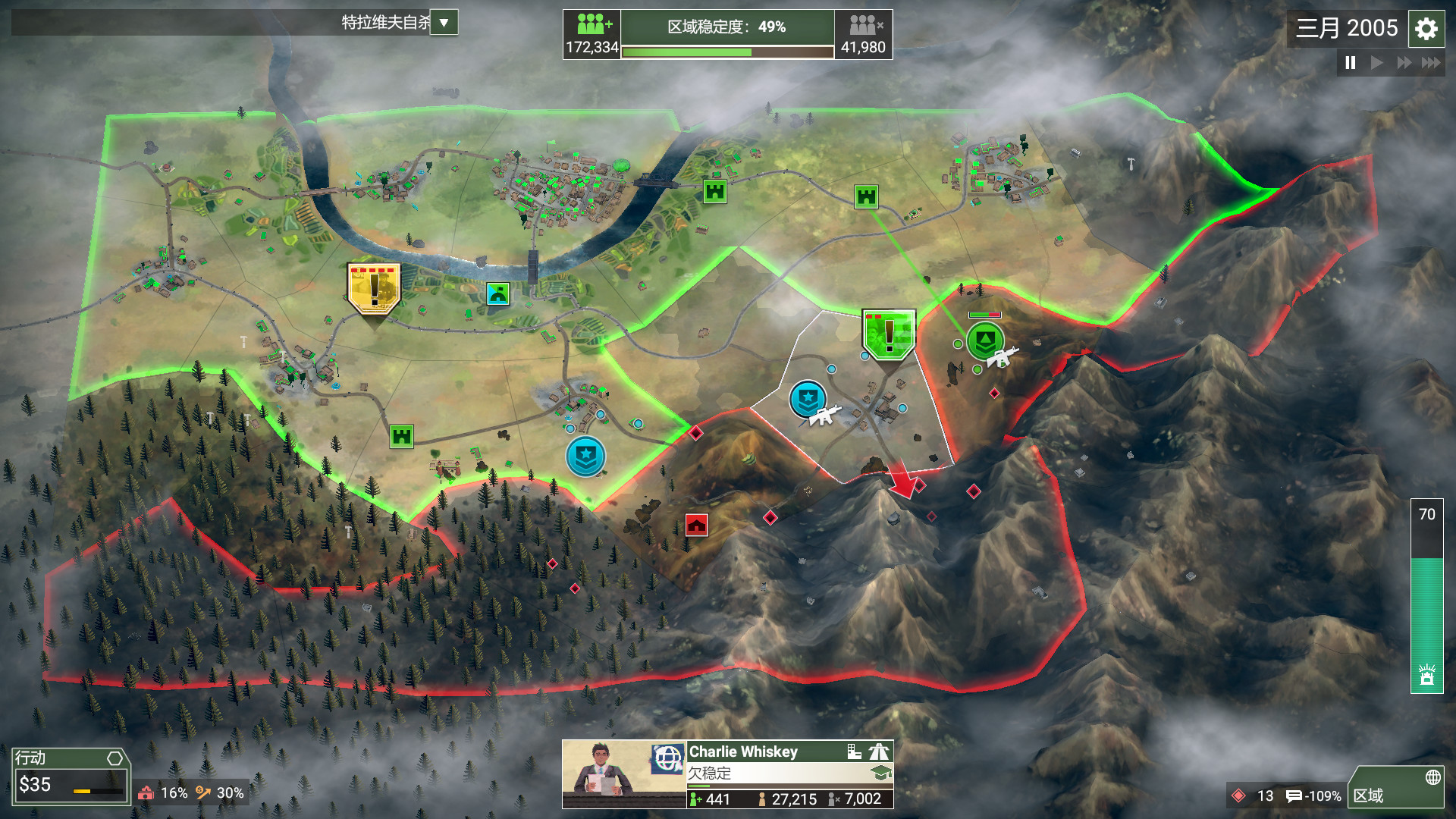 图片[6]-反叛公司：局势升级|Rebel Inc Escalation|1.4.0.12-萌芽游戏