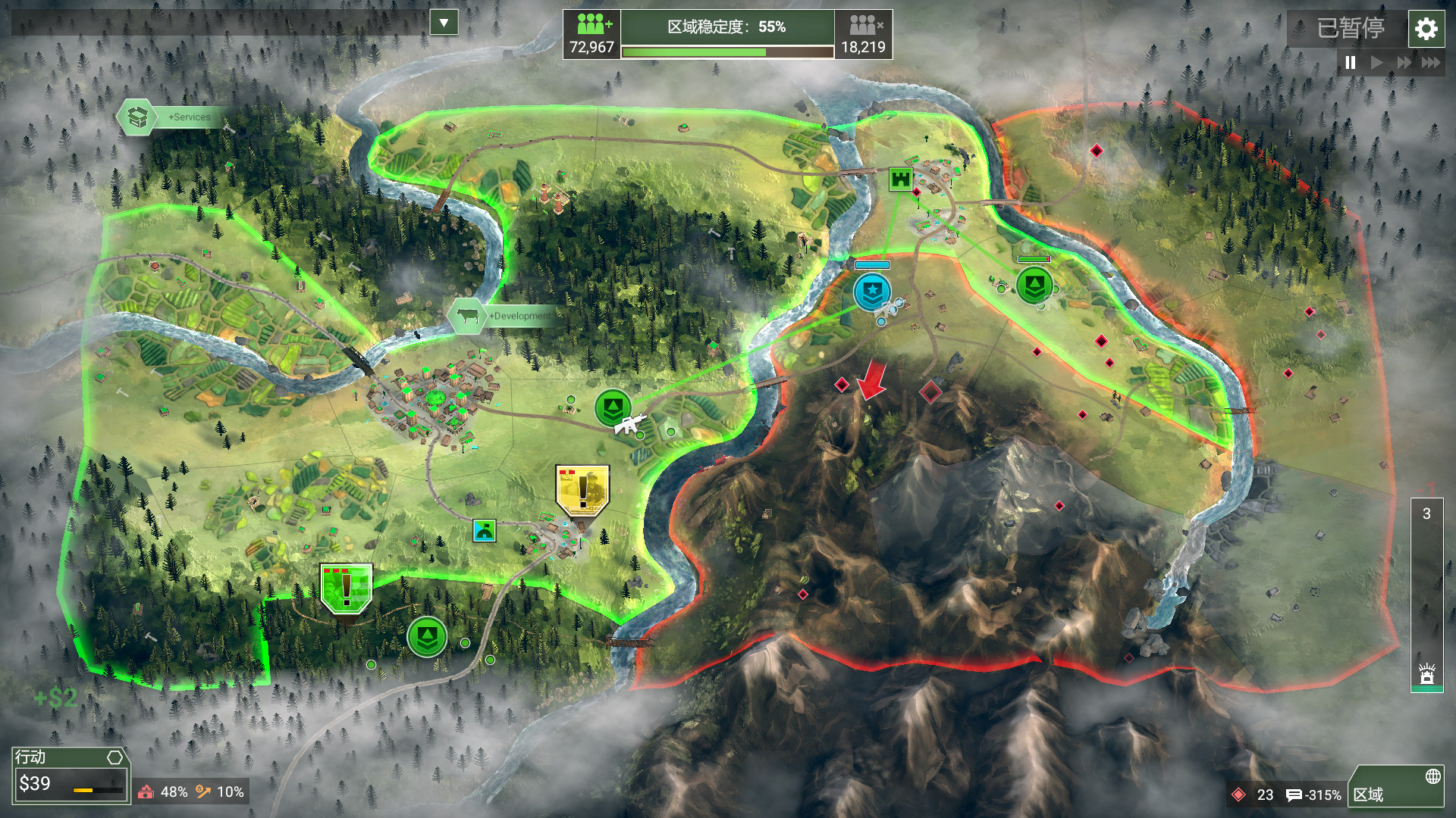 图片[9]-反叛公司：局势升级|Rebel Inc Escalation|1.4.0.12-萌芽游戏