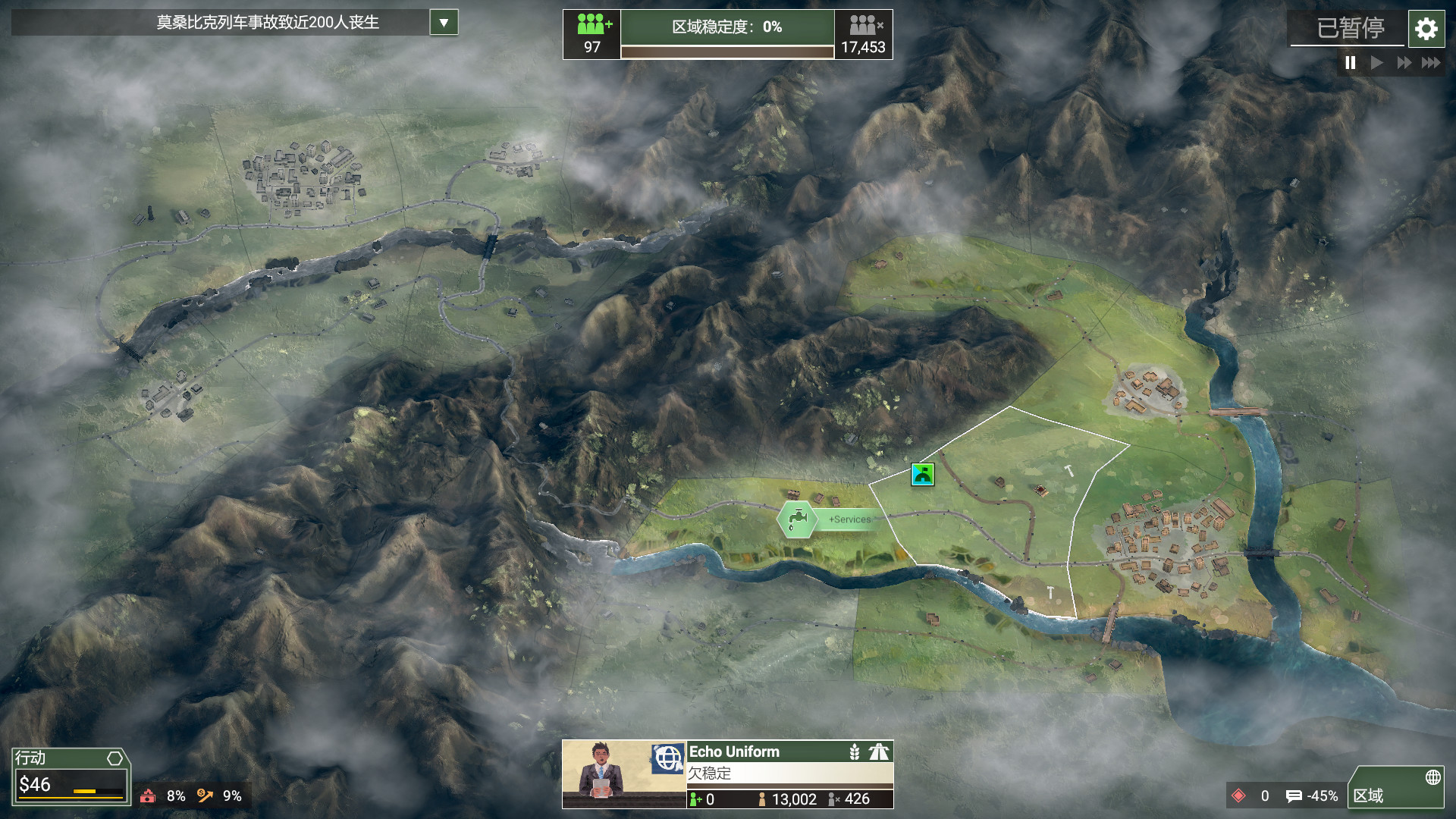 图片[3]-反叛公司：局势升级|Rebel Inc Escalation|1.4.0.12-萌芽游戏