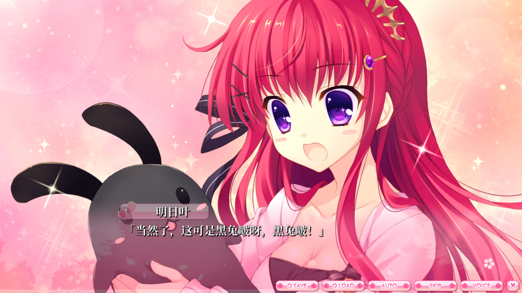 图片[14]-[PC/KR/汉化]爱丽娅的明日盛典！ 本体+全CG存档-Angelmoe