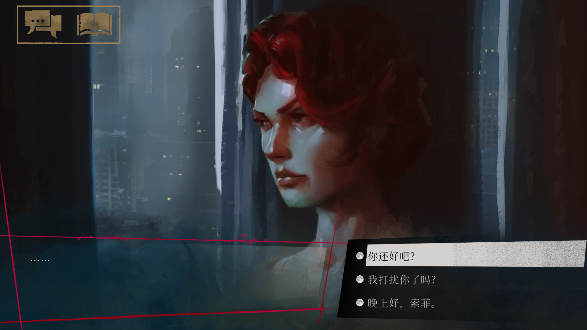 图片[3]-吸血鬼：避世血族-纽约帮会|Vampire The Masquerade – Coteries of New York|Build20402146-萌芽游戏