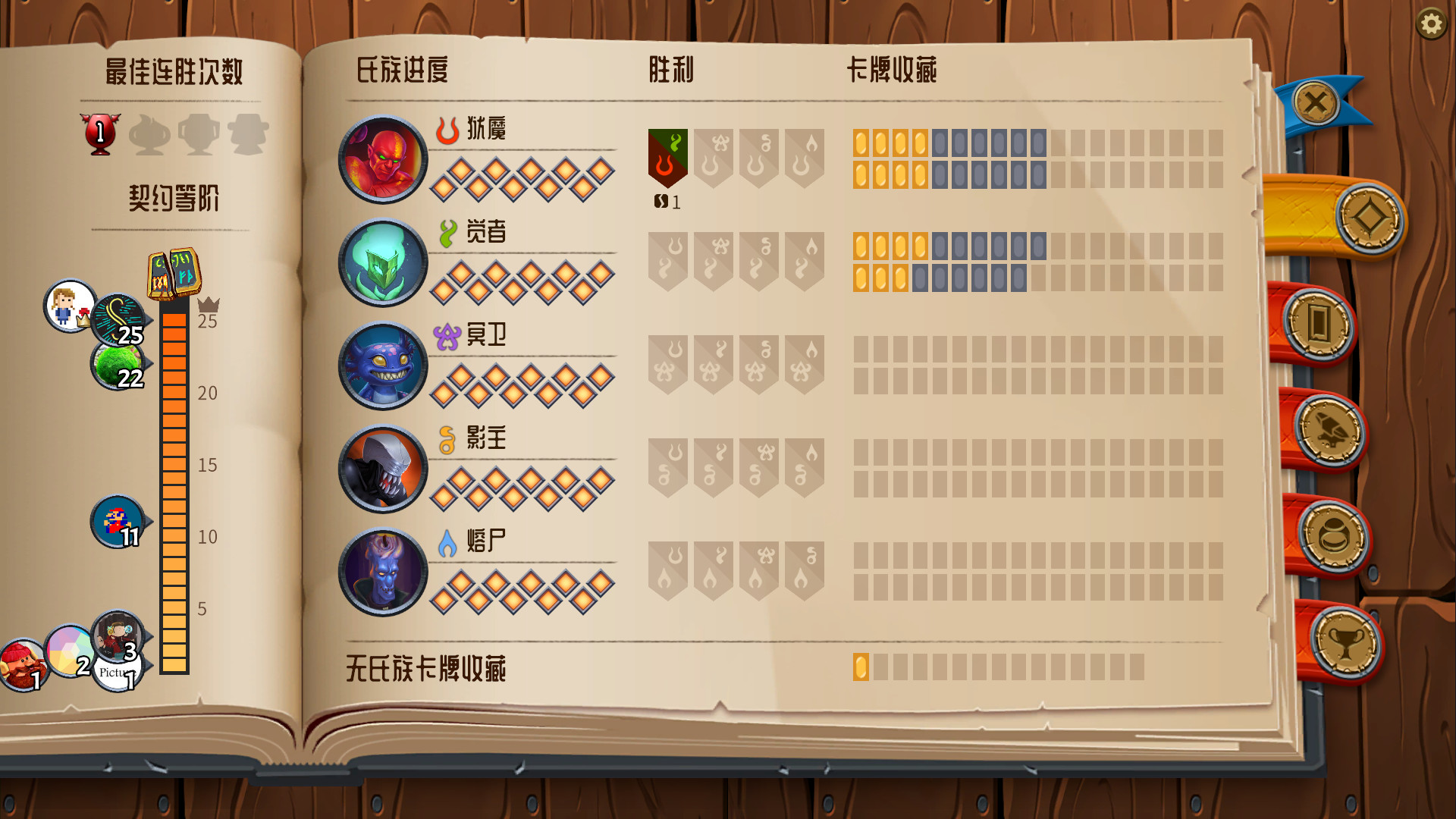 图片[2]-怪物火车|Monster Train|12923|整合DLC-萌芽游戏