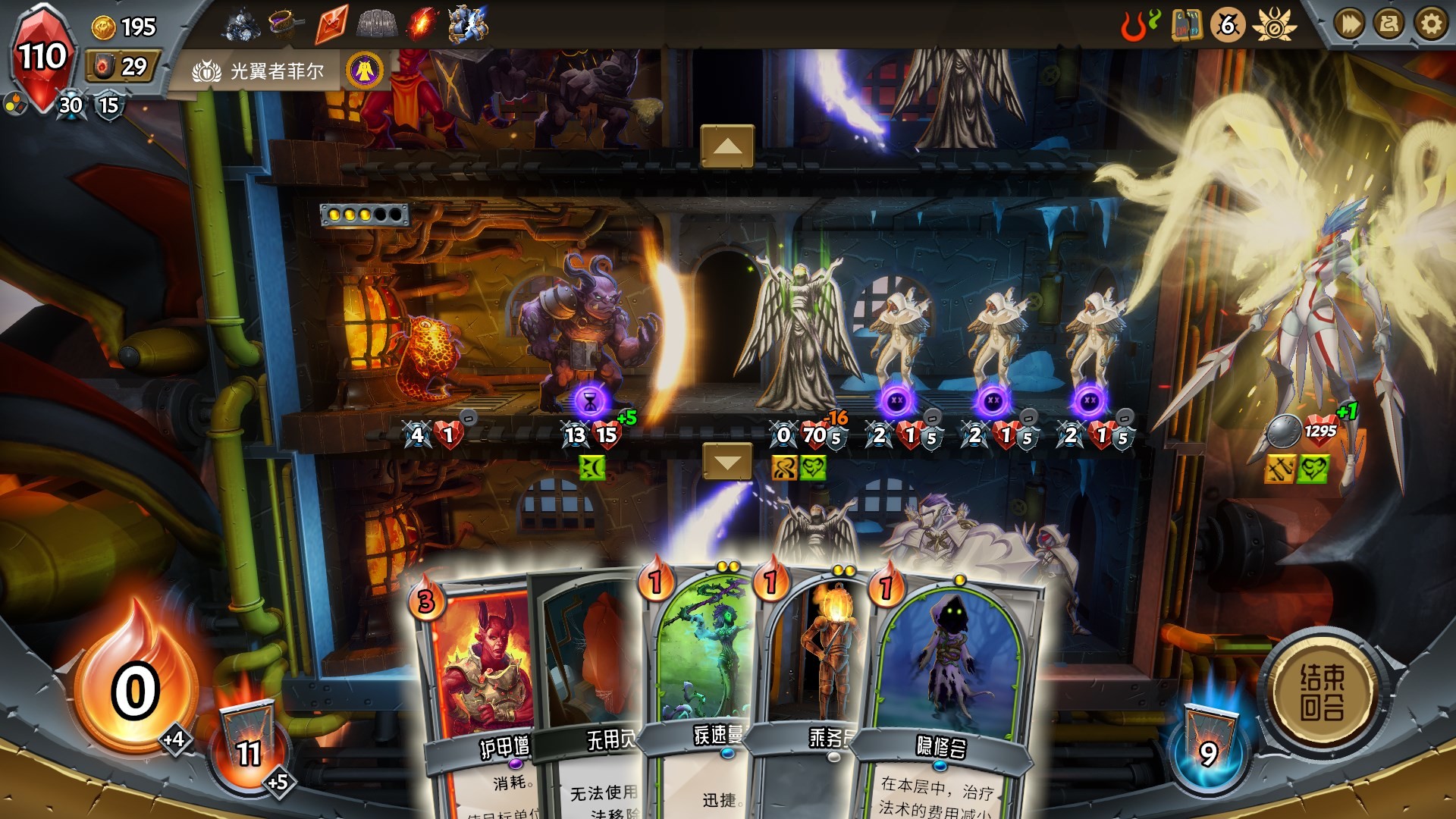 图片[4]-怪物火车|Monster Train|12923|整合DLC-萌芽游戏