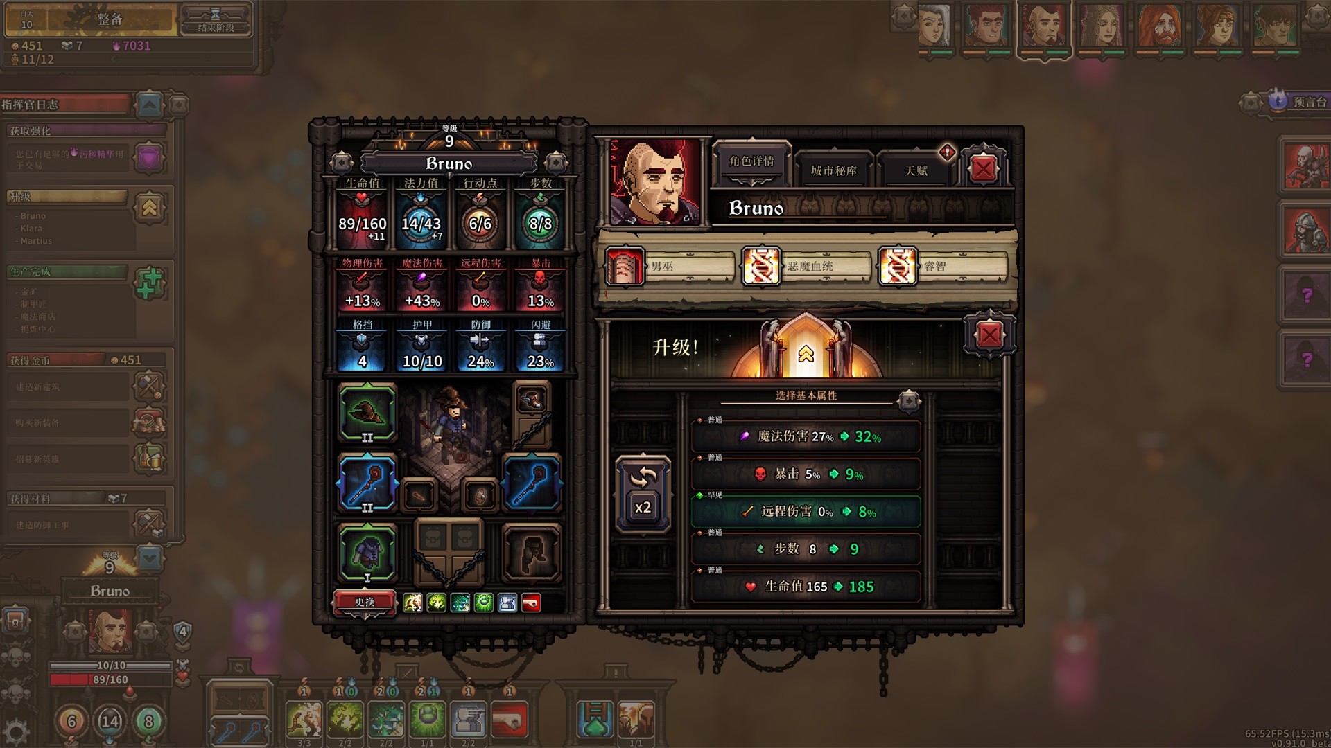 图片[14]-最后的咒语|The Last Spell|1.3.32.10|整合全DLC-萌芽游戏