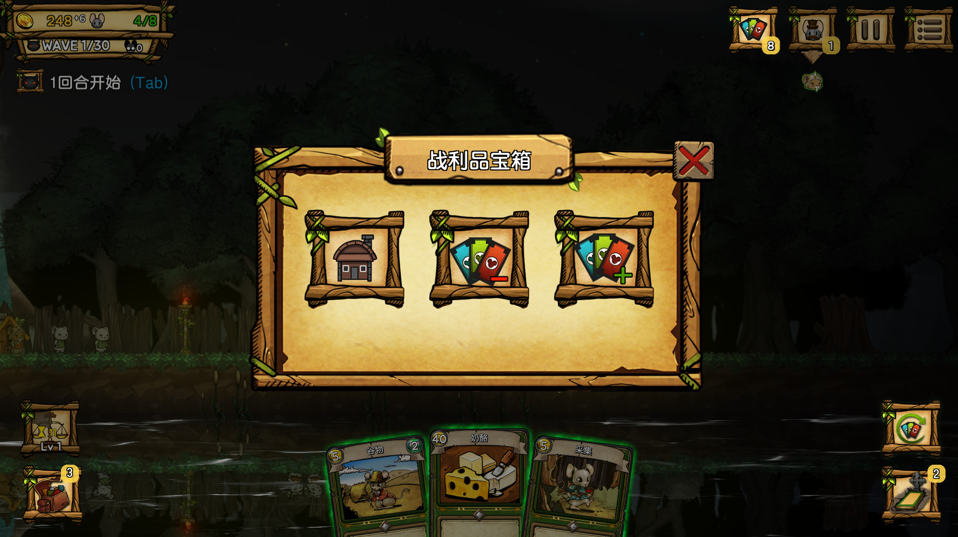 图片[5]-夜间城邦|Ratropolis|1.0.7702-萌芽游戏