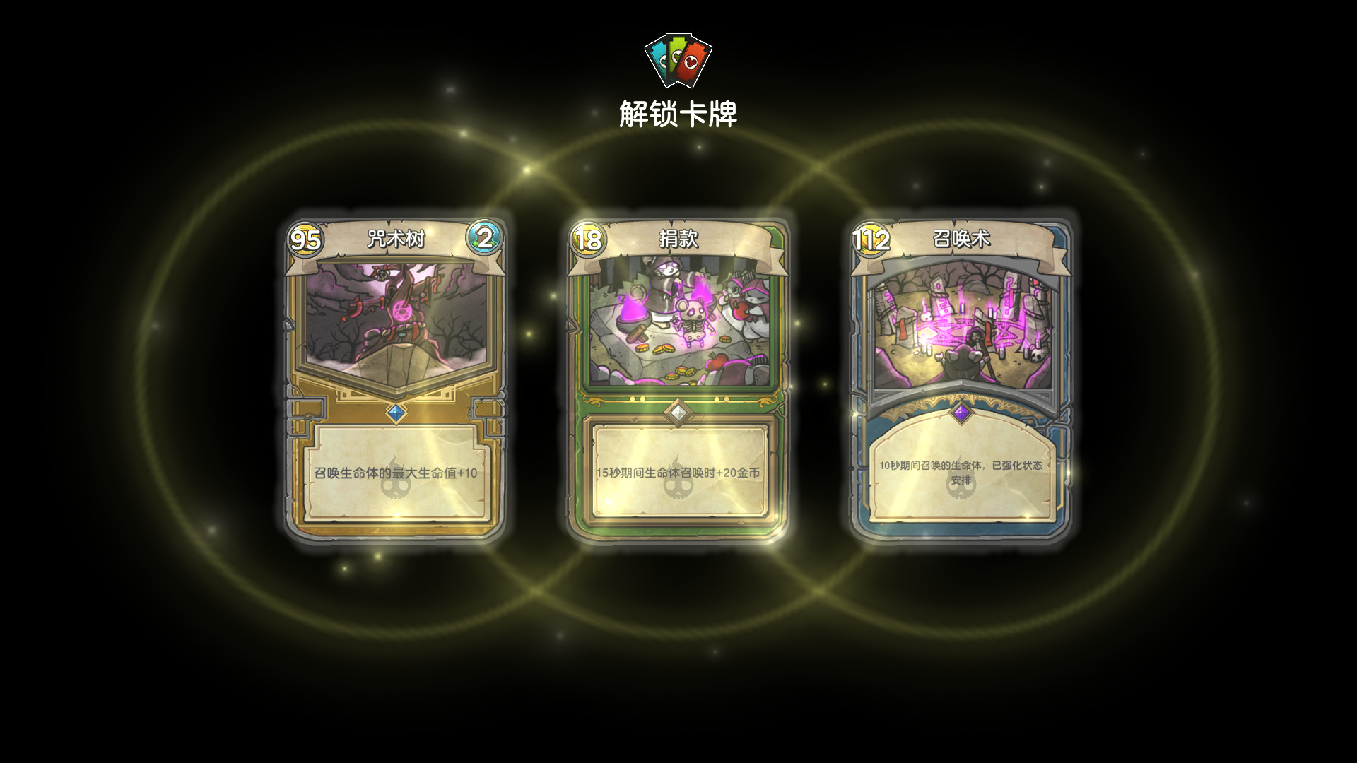 图片[11]-夜间城邦|Ratropolis|1.0.7702-萌芽游戏