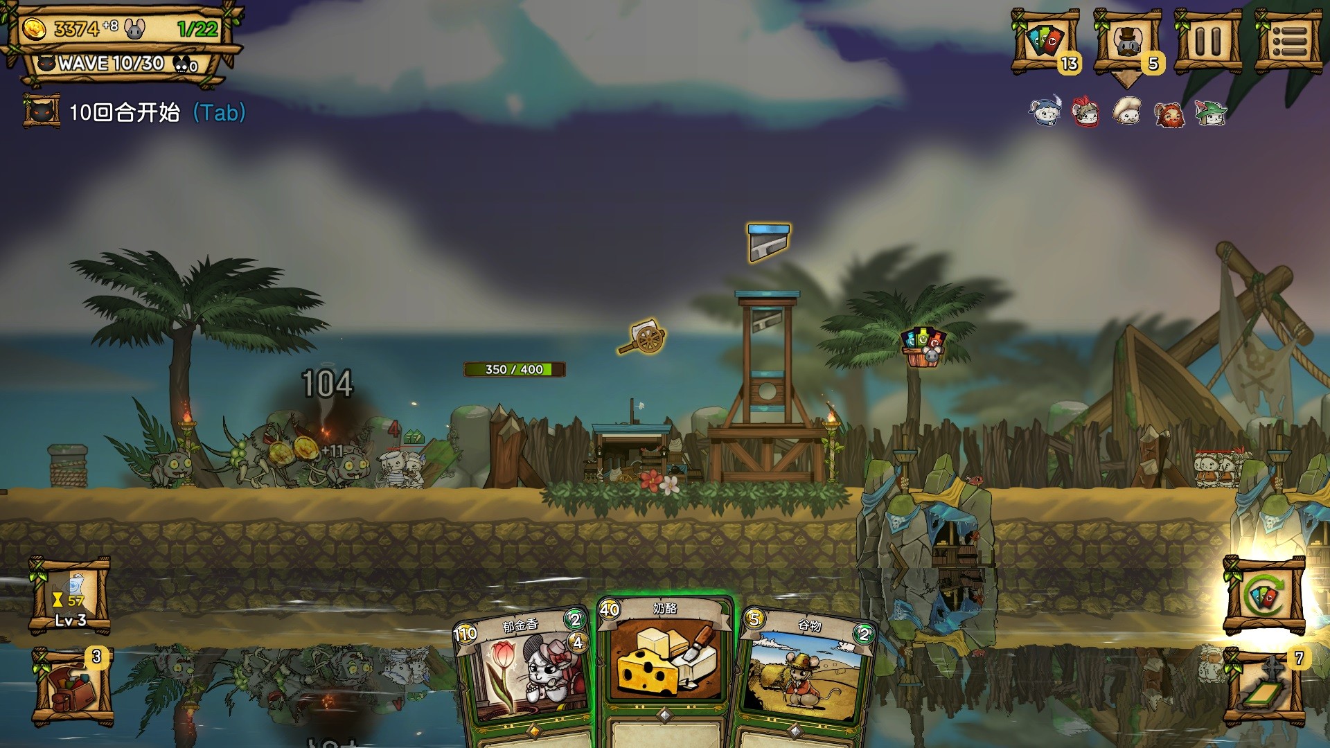 图片[8]-夜间城邦|Ratropolis|1.0.7702-萌芽游戏