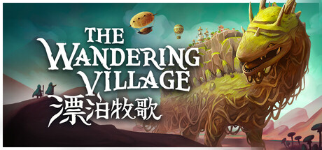 漂泊牧歌|The Wandering Village|1.1.5|整合DLC-萌芽游戏