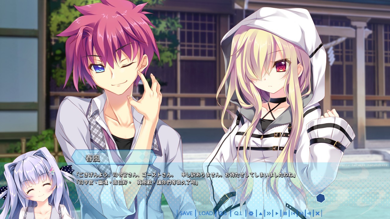 图片[11]-【ADV/汉化】9-nine-春色春恋春熙风 / 9-nine-はるいろはるこいはるのかぜ-Angelmoe