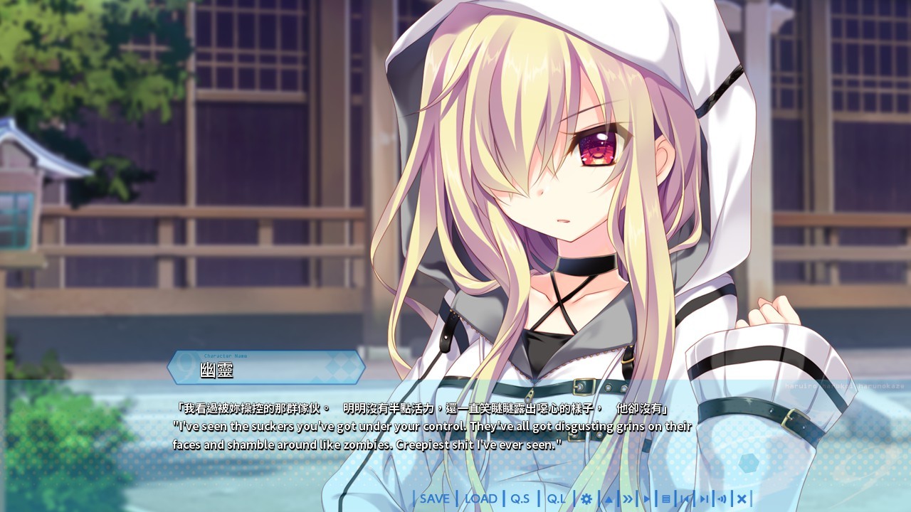 图片[12]-【ADV/汉化】9-nine-春色春恋春熙风 / 9-nine-はるいろはるこいはるのかぜ-Angelmoe