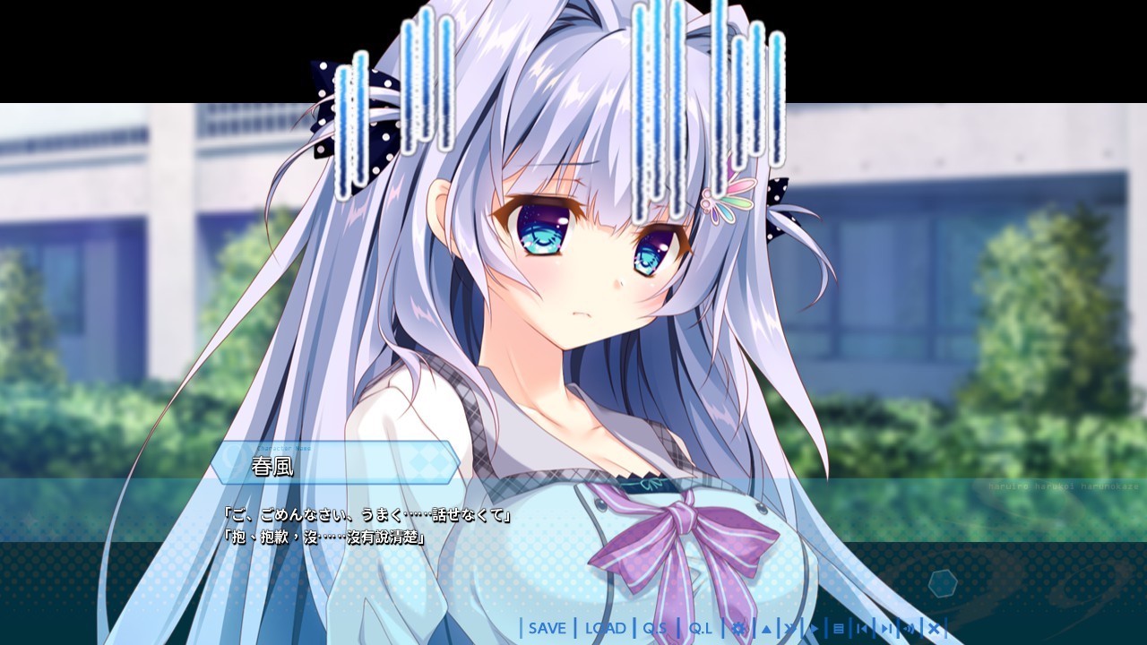 图片[10]-【ADV/汉化】9-nine-春色春恋春熙风 / 9-nine-はるいろはるこいはるのかぜ-Angelmoe