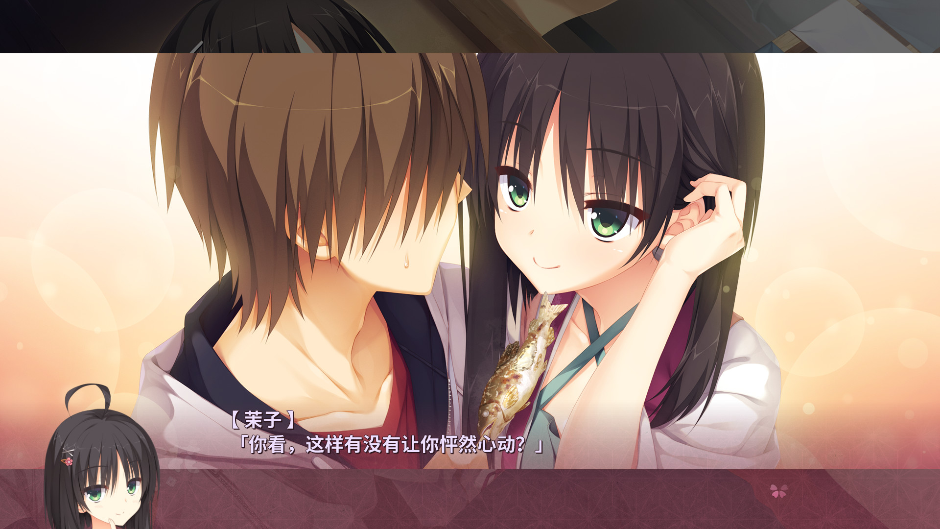 千恋*万花 游戏截图