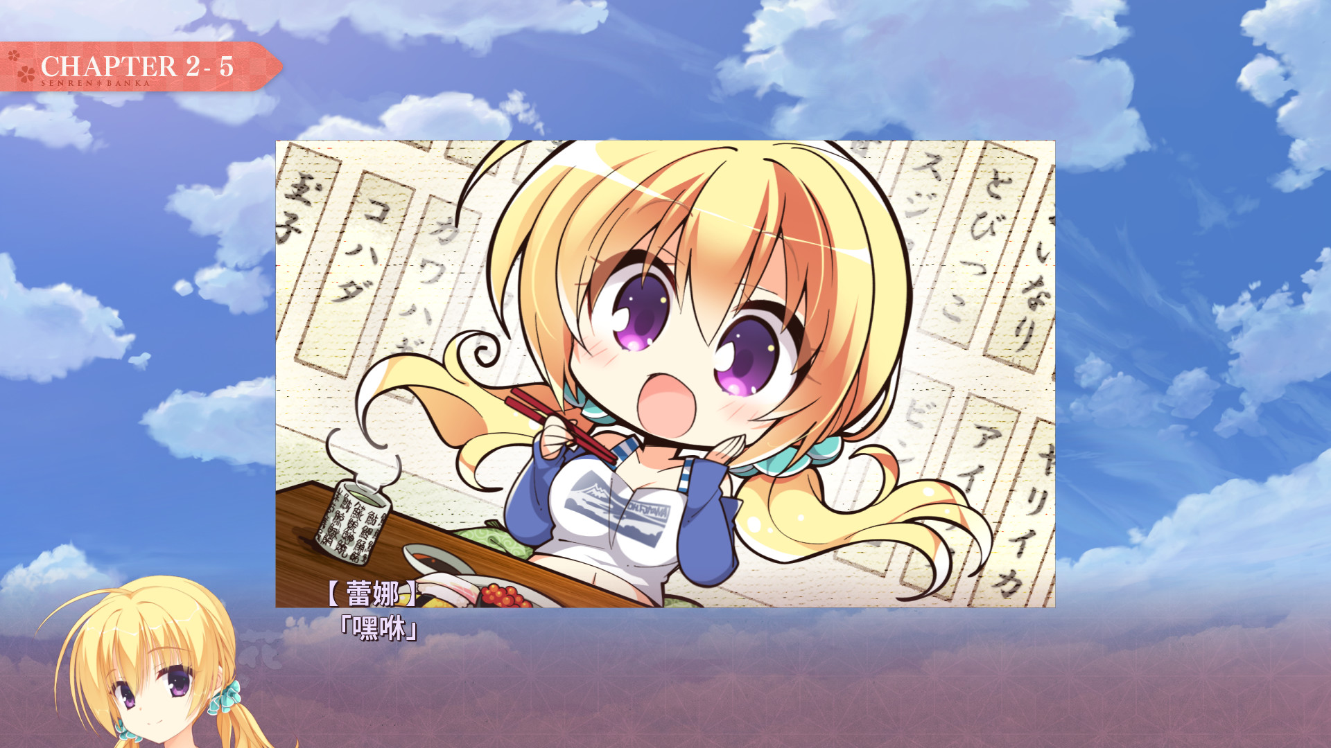 图片[13]-千恋＊万花|SenrenBanka|Build9212004-萌芽游戏