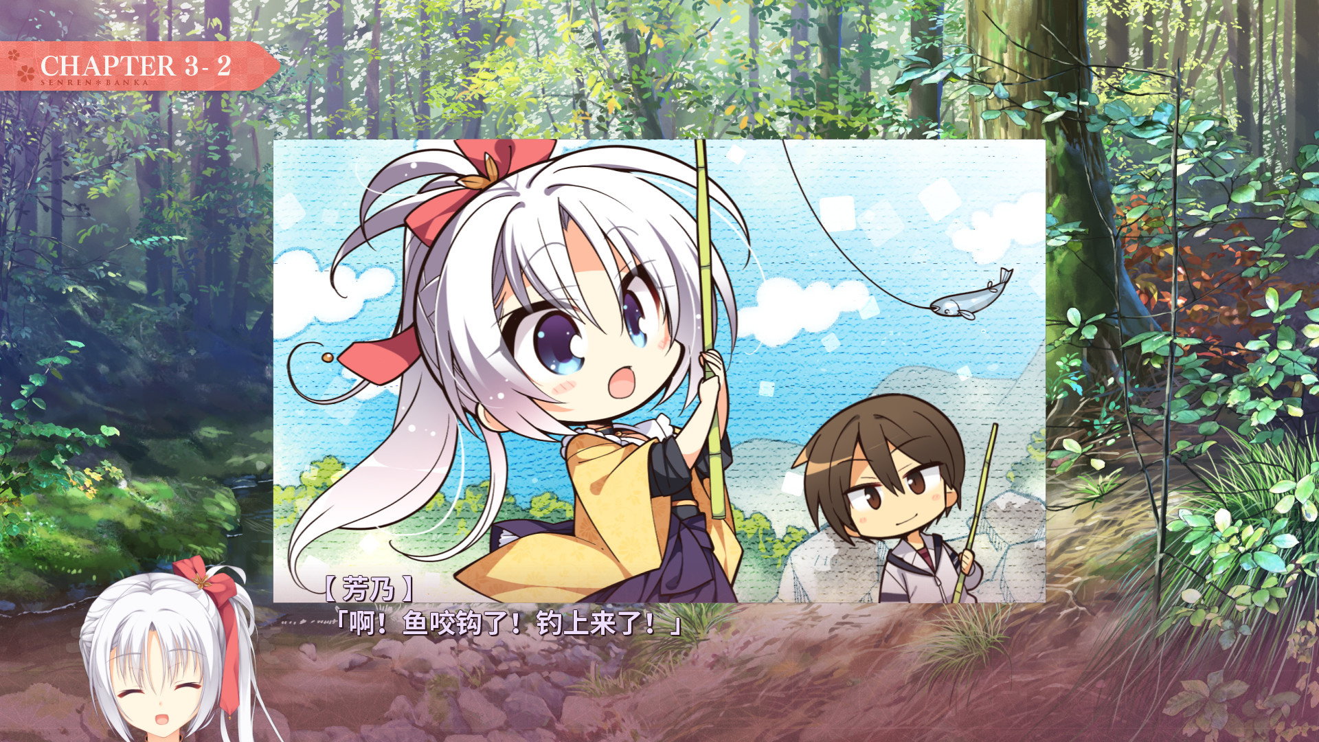 千恋*万花 游戏截图