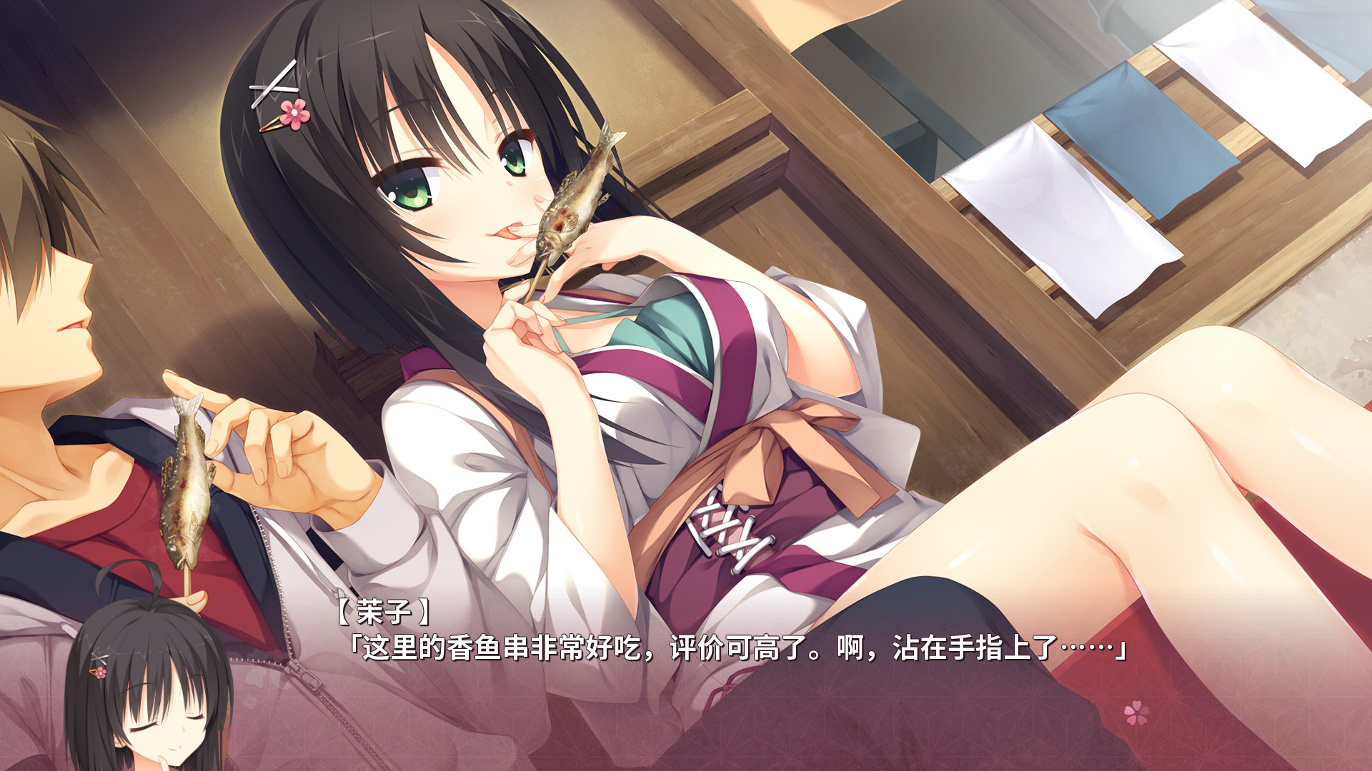 千恋*万花 游戏截图