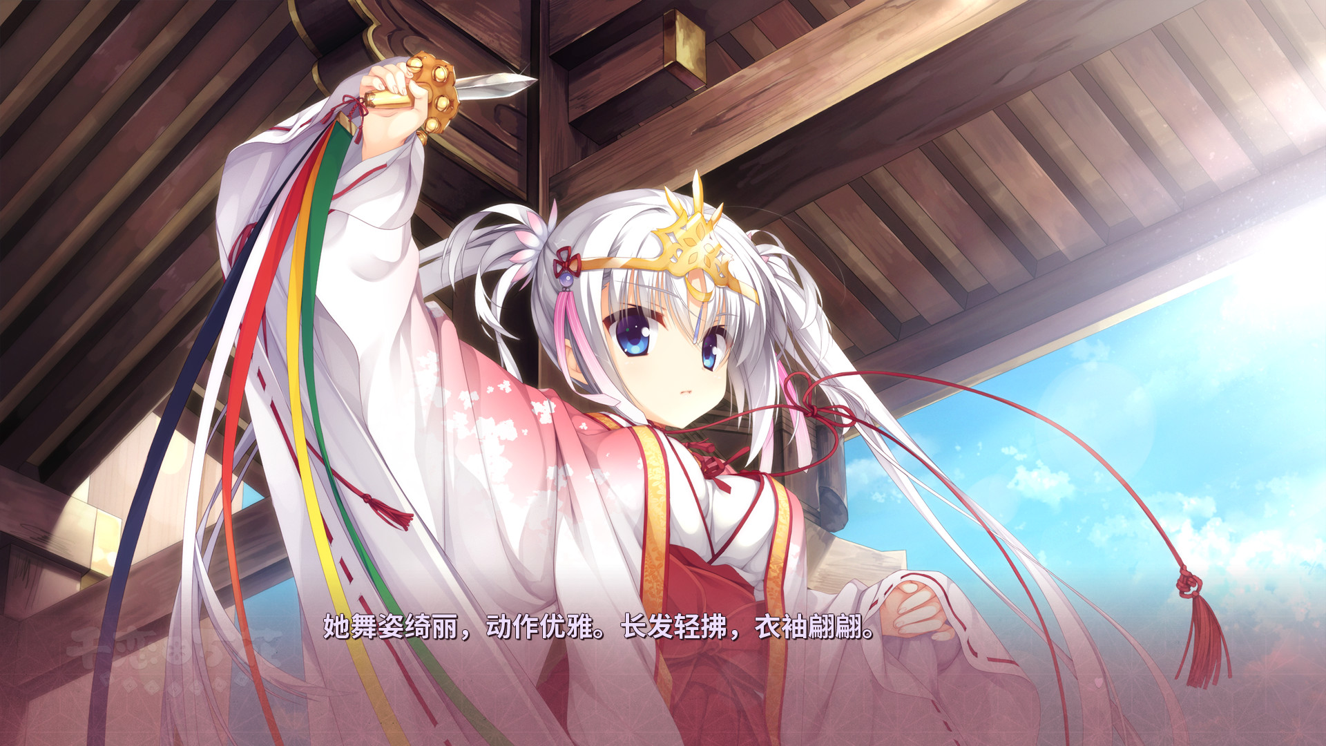 千恋*万花 游戏截图