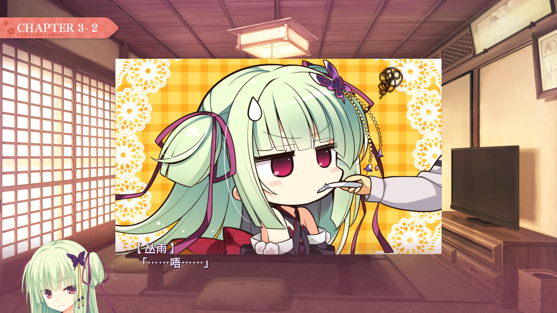 图片[12]-千恋＊万花|SenrenBanka|Build9212004-萌芽游戏