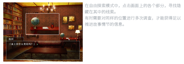 图片[4]-《重返蓝鲸岛(Return to Shironagasu Island)》[v20250405]-火种游戏