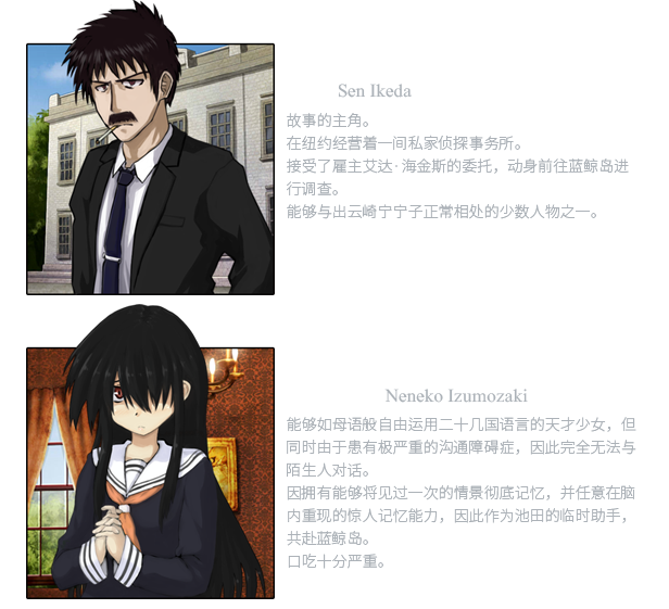 图片[6]-《重返蓝鲸岛(Return to Shironagasu Island)》[v20250405]-火种游戏