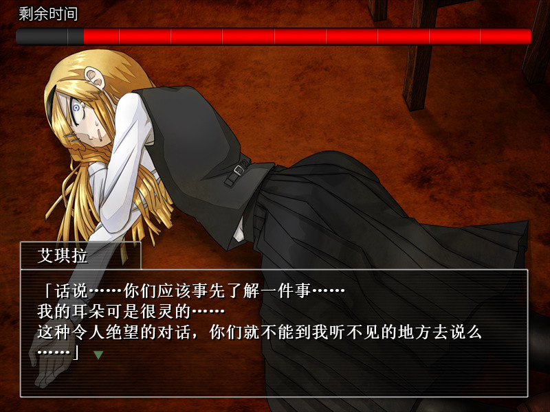 图片[11]-《重返蓝鲸岛(Return to Shironagasu Island)》[v20250405]-火种游戏