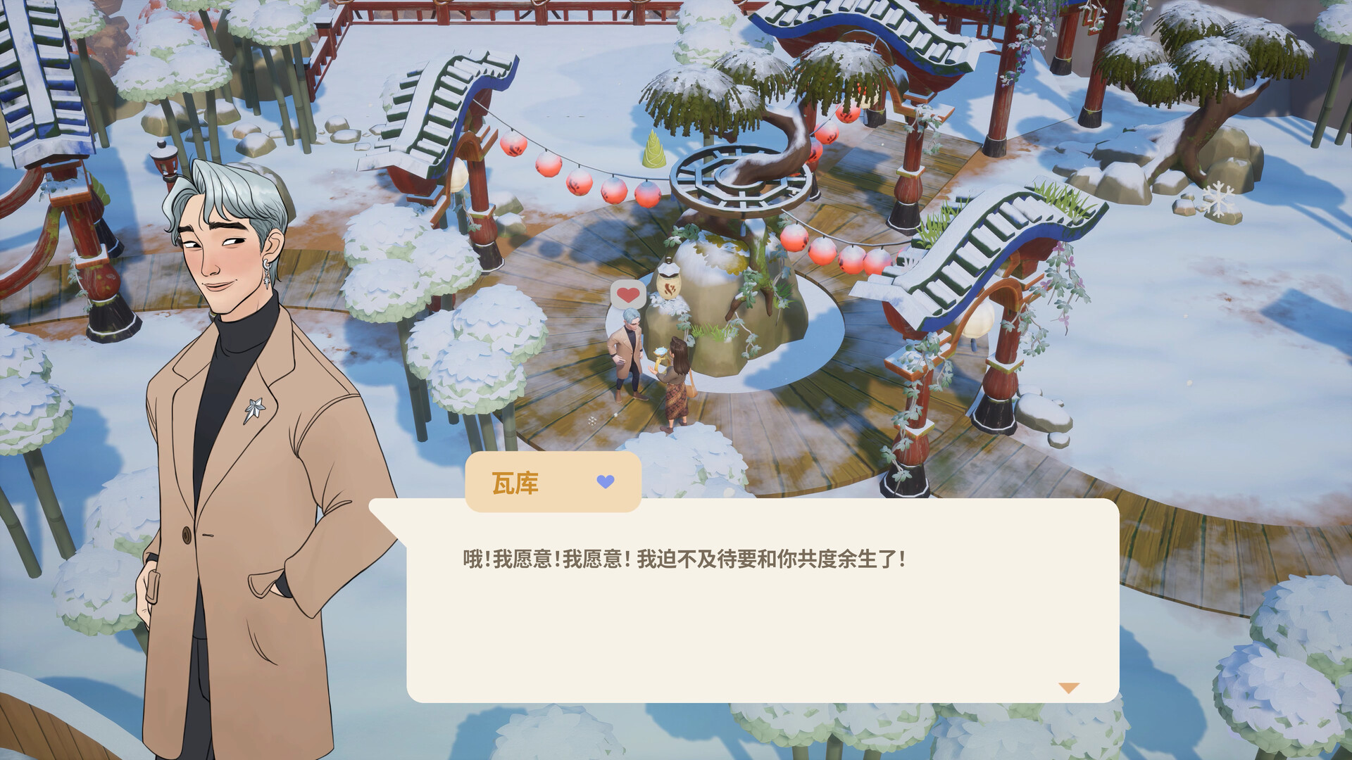Coral Island 截图 14