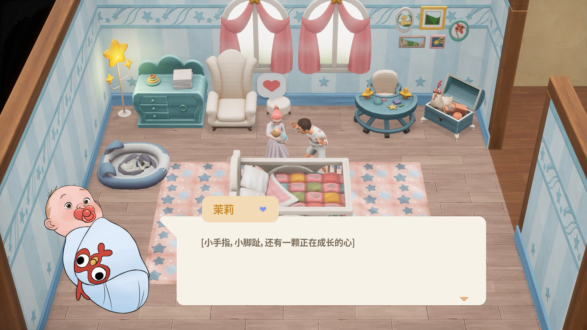 图片[18]-珊瑚岛|Coral Island|1.2b|整合全DLC-萌芽游戏