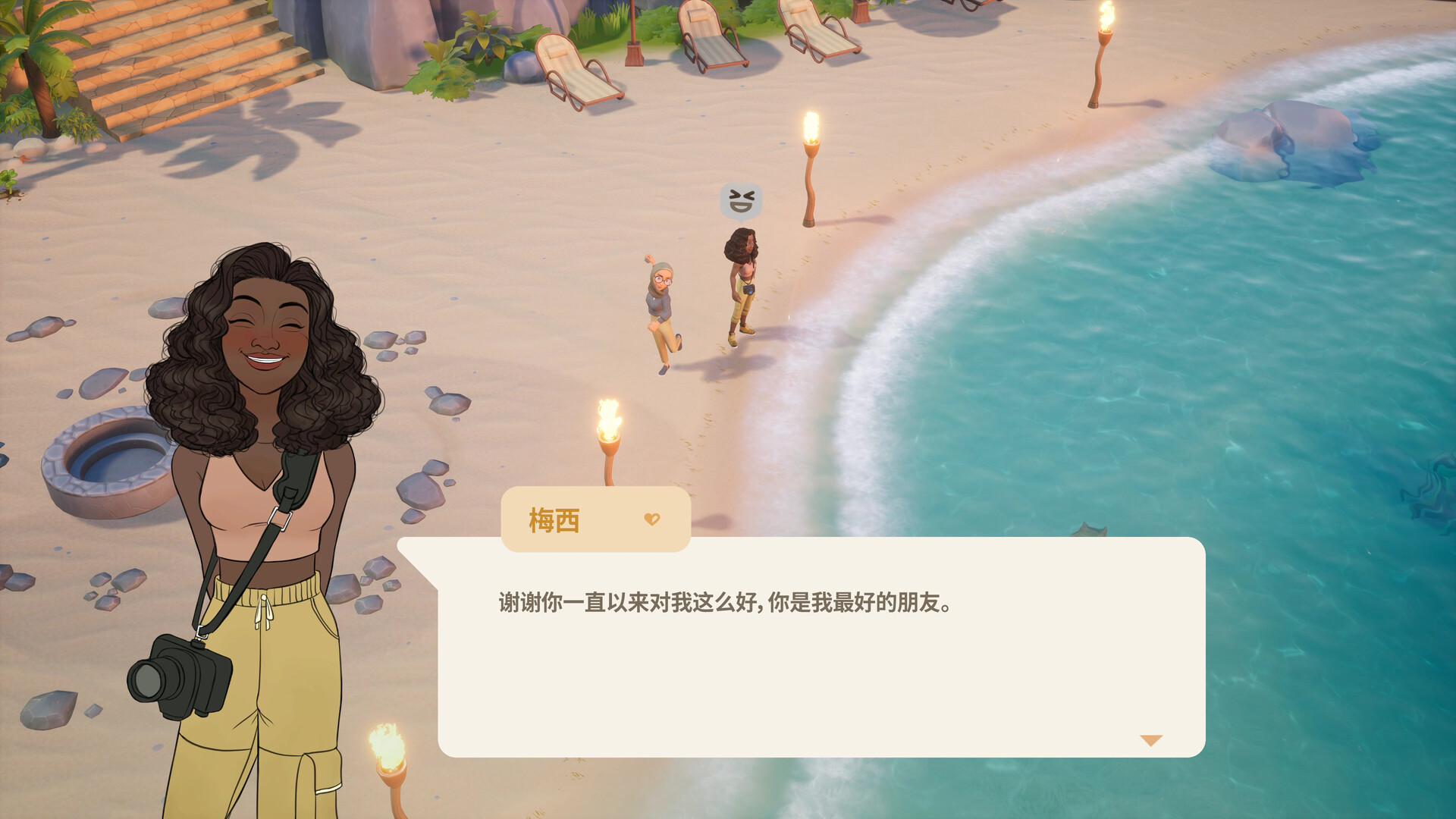Coral Island 截图 9