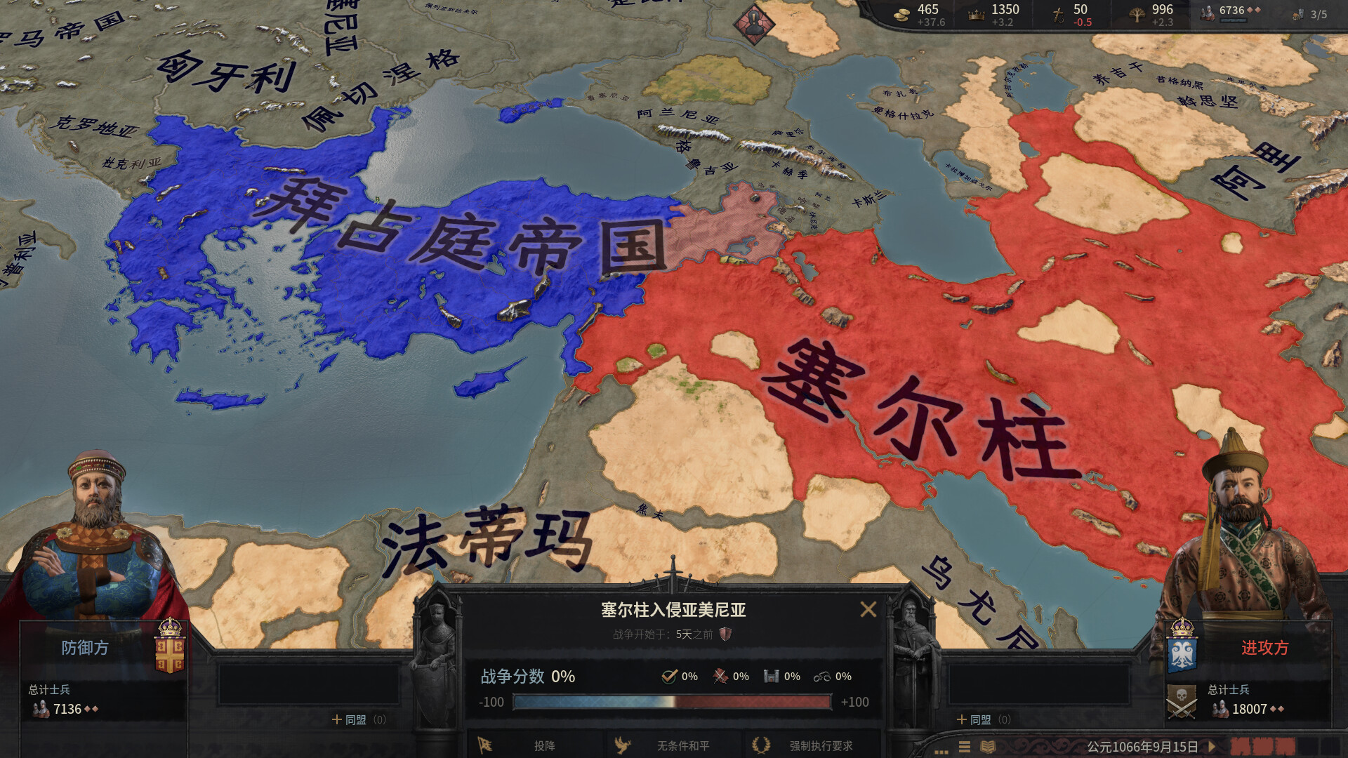 图片[7]-十字军之王3|Crusader Kings III|1.18.0.1|整合全DLC-萌芽游戏