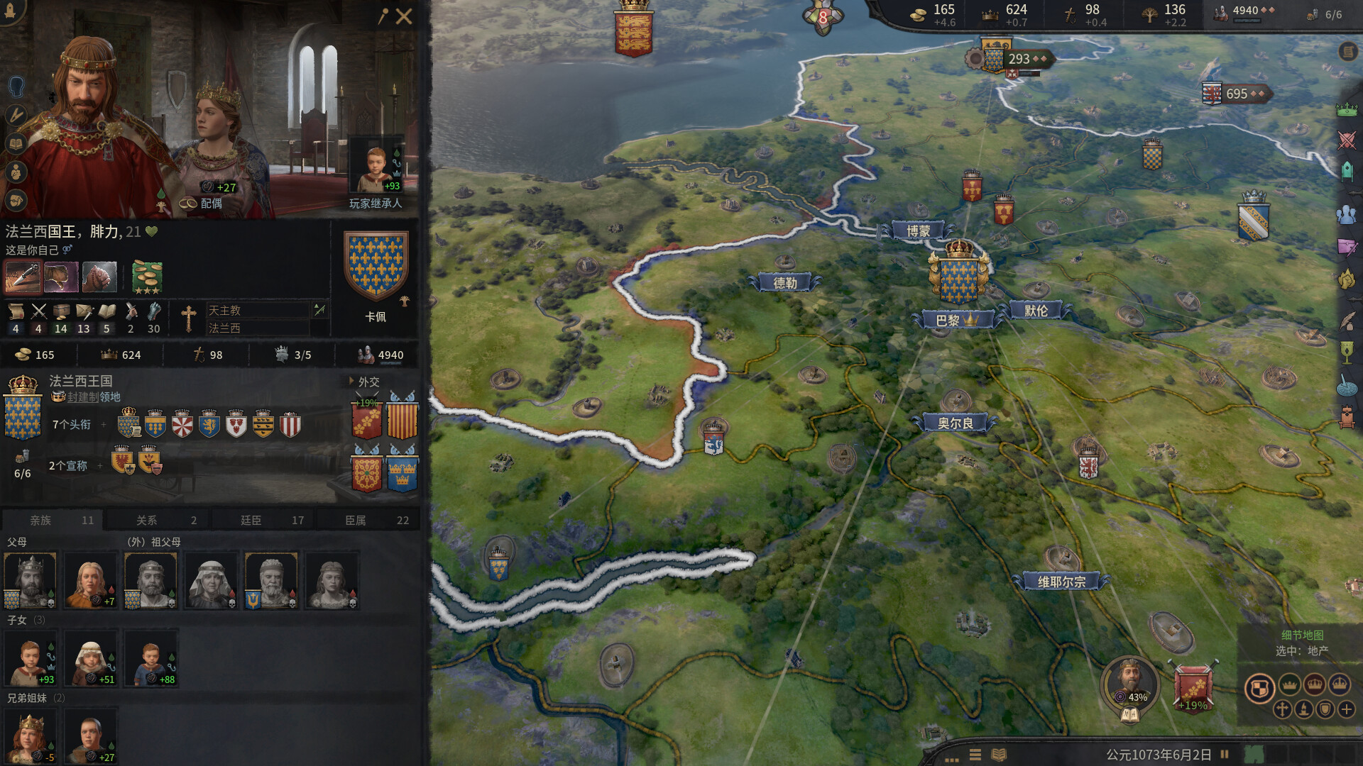 图片[13]-十字军之王3|Crusader Kings III|1.18.0.1|整合全DLC-萌芽游戏