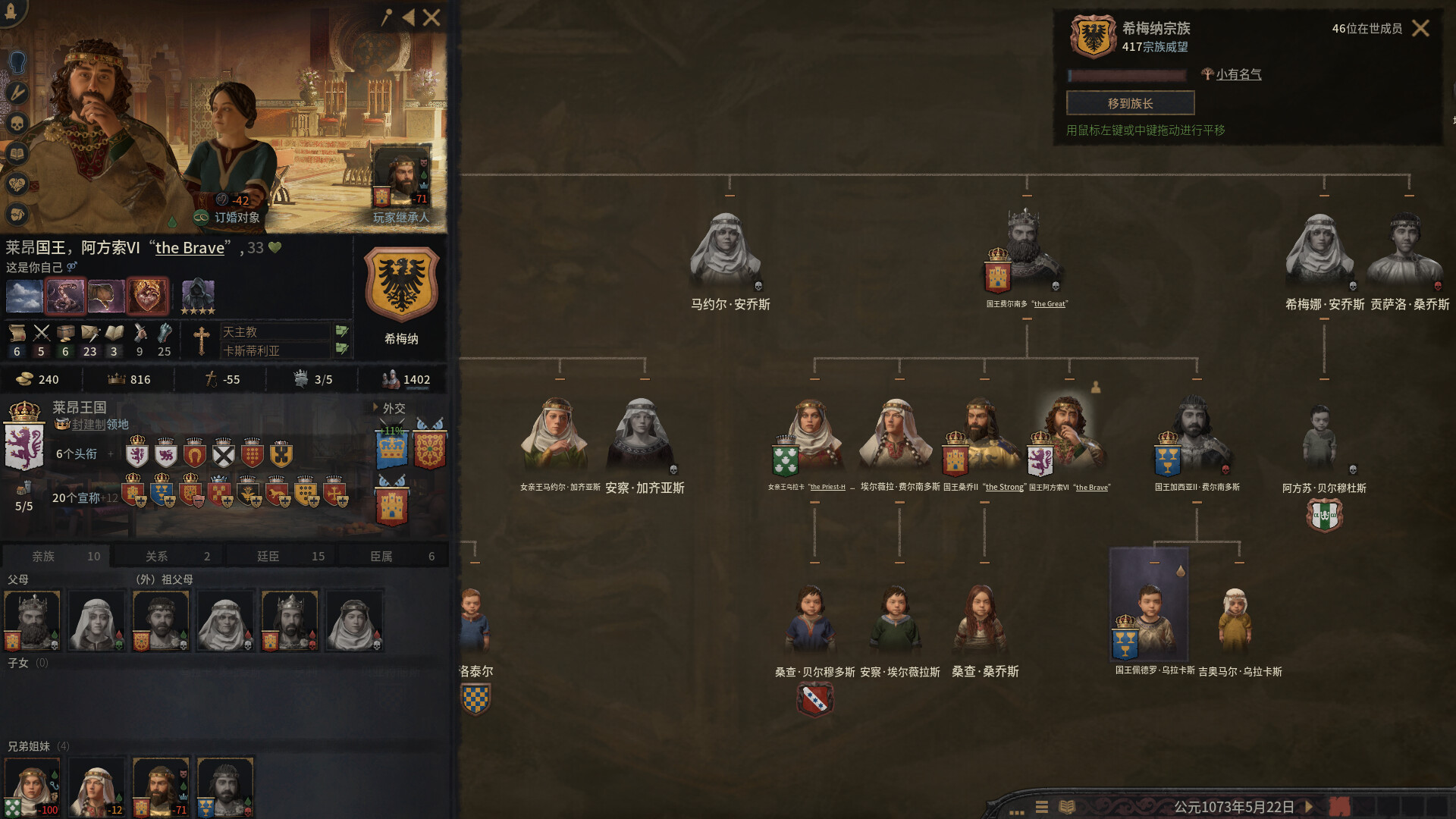 图片[12]-十字军之王3|Crusader Kings III|1.18.0.1|整合全DLC-萌芽游戏