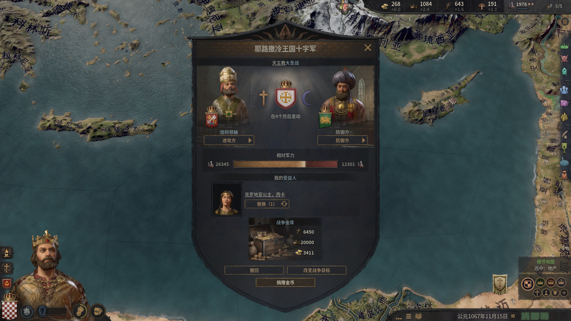 图片[14]-十字军之王3|Crusader Kings III|1.18.0.1|整合全DLC-萌芽游戏