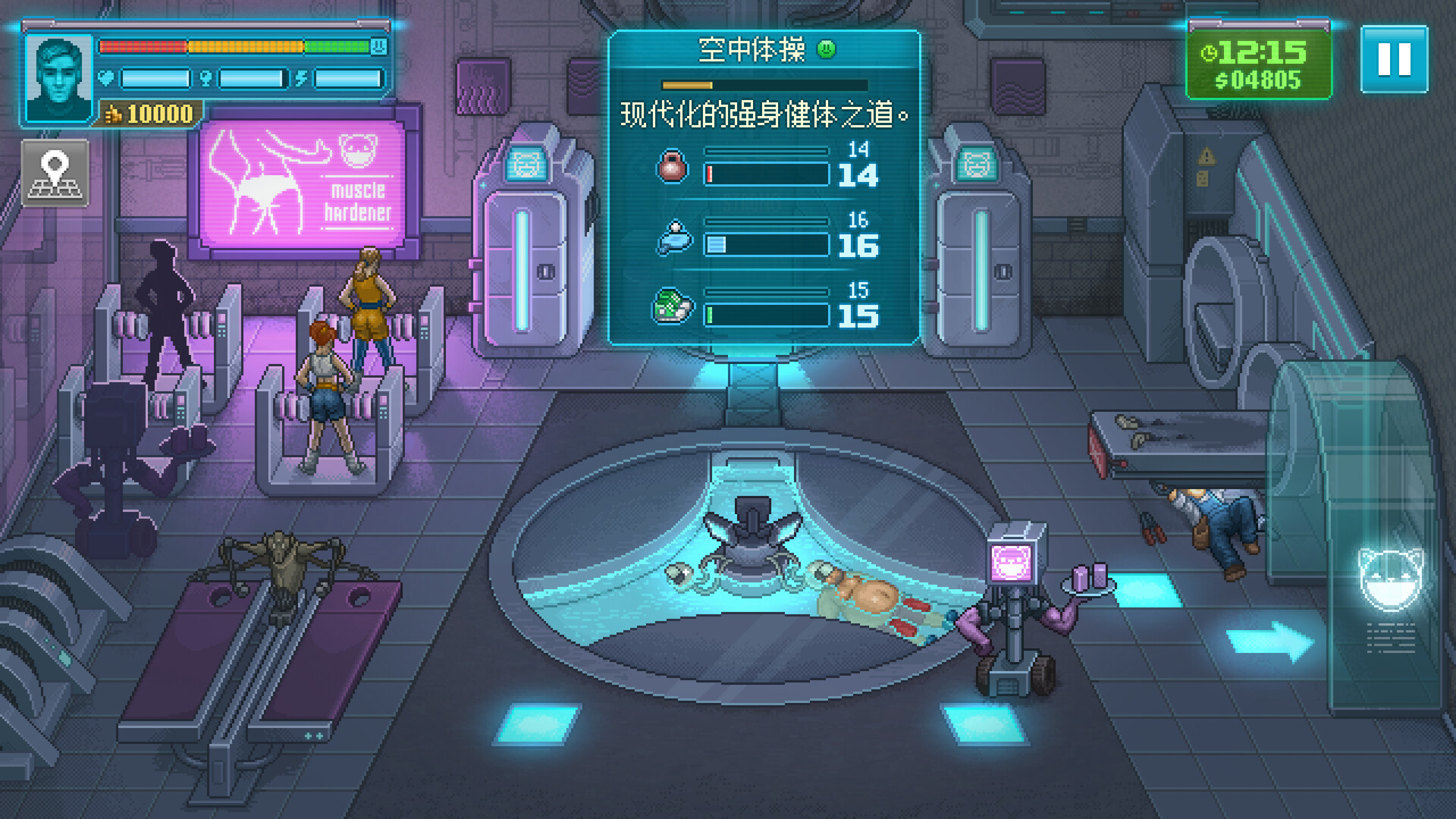 图片[8]-拳击俱乐部2：快进未来|Punch Club 2 Fast Forward|1.108|整合全DLC-萌芽游戏