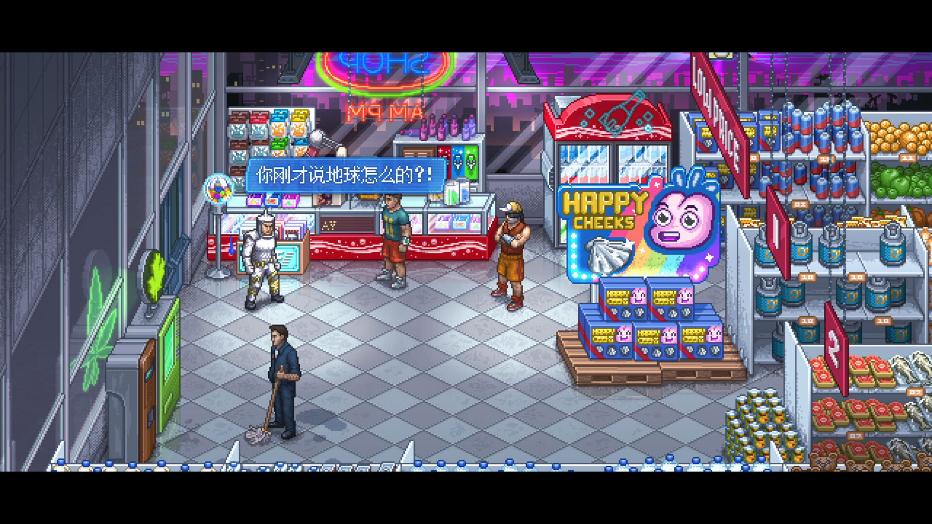 图片[12]-拳击俱乐部2：快进未来|Punch Club 2 Fast Forward|1.108|整合全DLC-萌芽游戏