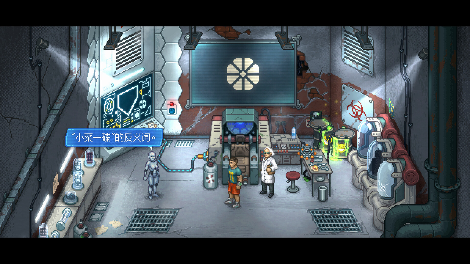 图片[13]-拳击俱乐部2：快进未来|Punch Club 2 Fast Forward|1.108|整合全DLC-萌芽游戏